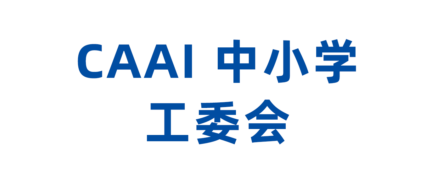 中小学